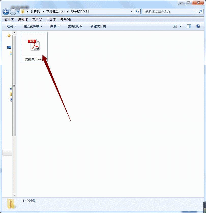 海纳百川下载器旧版本