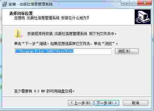 宏达出版社信息管理系统