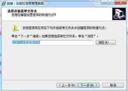 宏达出版社信息管理系统