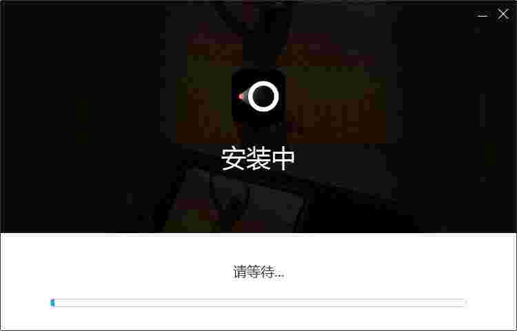 幕享投屏电脑版