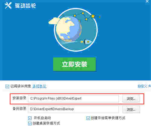 驱动齿轮v1.0.1.2