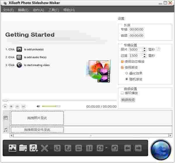 Xilisoft Photo Slideshow Makerv1.0