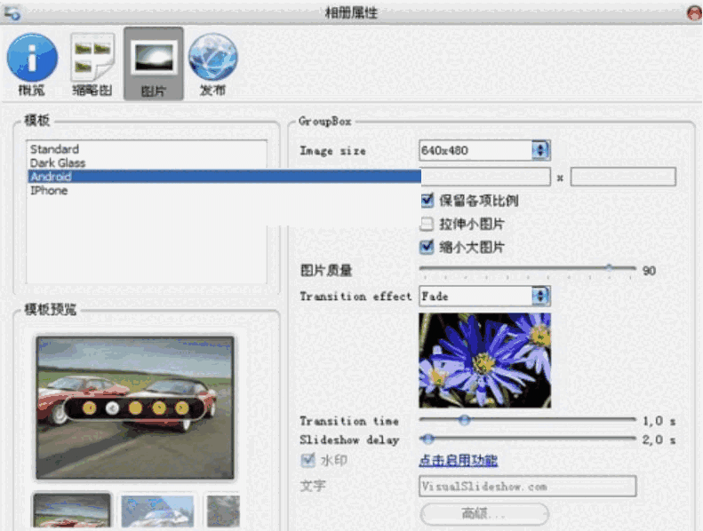Visual SlideShow v1.7