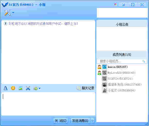 《51彩虹》最新版