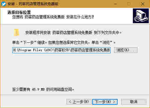 药客药店管理系统v1.0.1