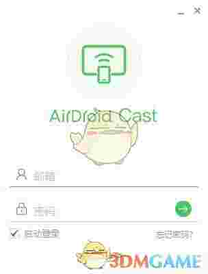 AirDroid Cast 1.1.2.0