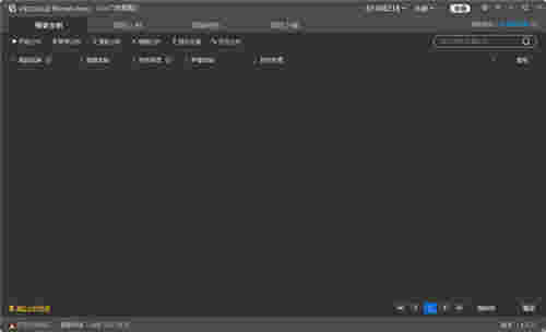 VSOCLOUD Render Farmv4.1.76
