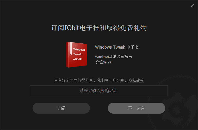 Driver Boosterv5.1.0.488
