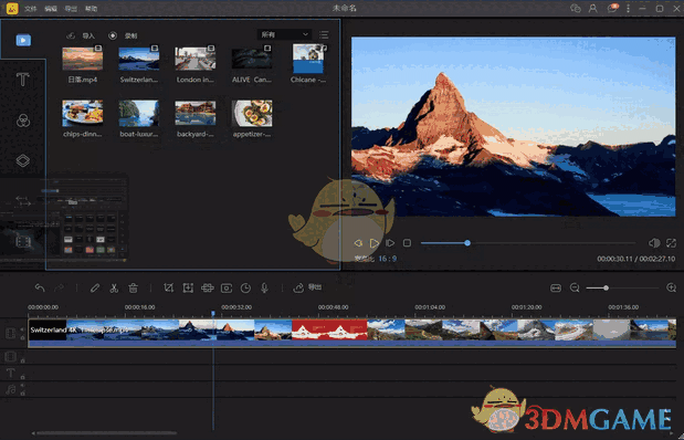 蜜蜂剪辑官方版