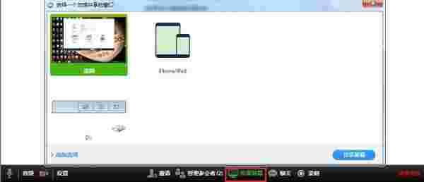 Zoom Cloud Meetings最新版