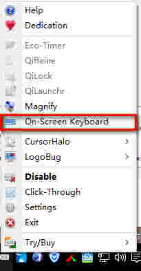 《QiPress》按键操作记录工具
