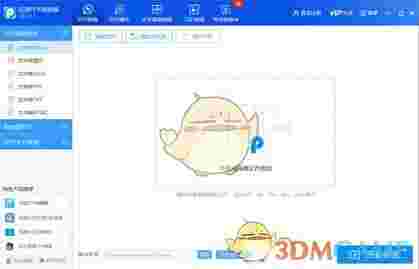 万能PDF转换器9.0.8.0