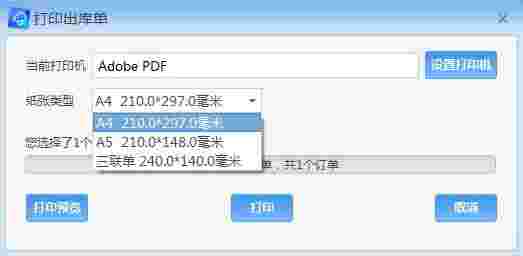 京麦工作台官方版
