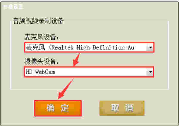 泛东微课帮v2.0.0.3