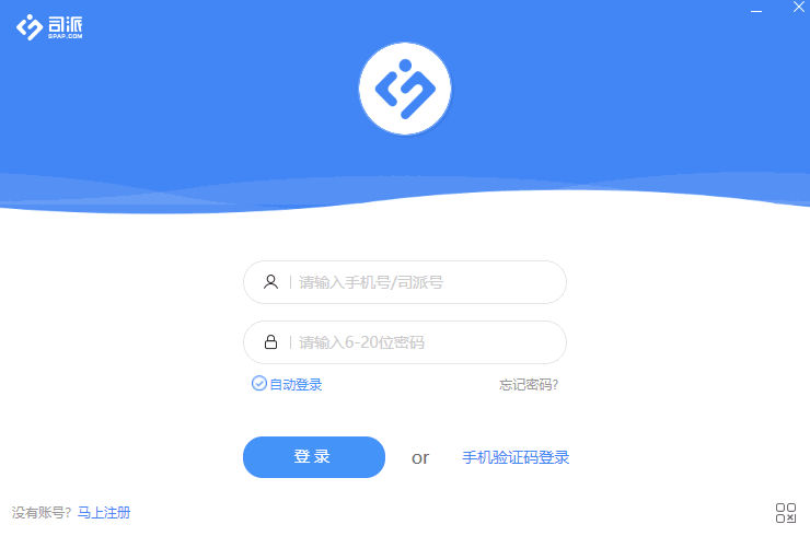 司派64位1.2.861.0