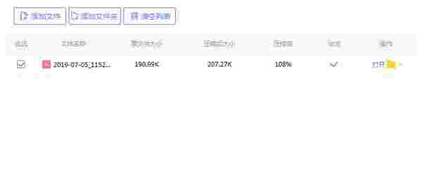 PDF猫压缩专业版