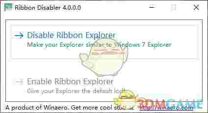 Ribbon Disabler(资源管理器美化)v4.0