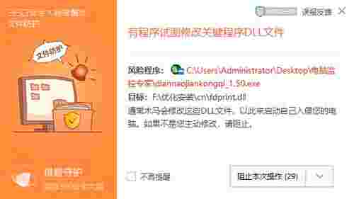 电脑监控专家v1.5.5