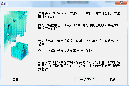 佳能PIXMA TS3300打印机驱动v1.00