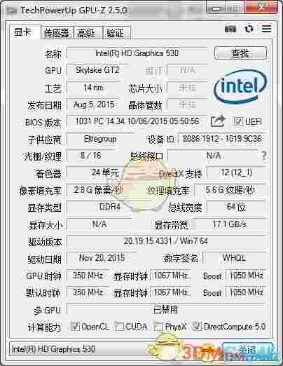 《GPU-Z》显卡工具