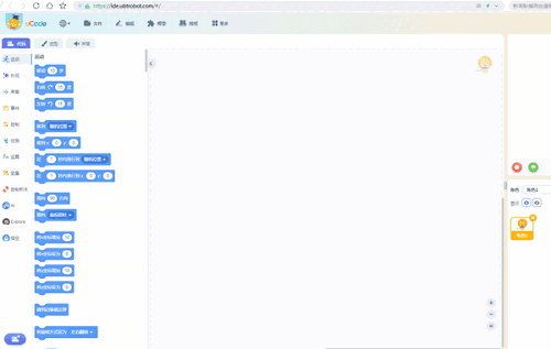 uCodeLink电脑版4.6.1.2