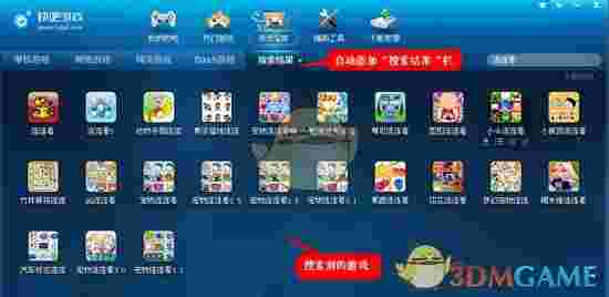 快吧游戏官方最新版v9.8.1.8352