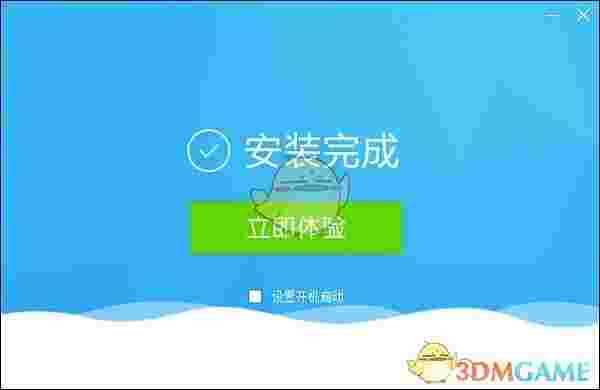 快吧游戏官方最新版v9.8.1.8352