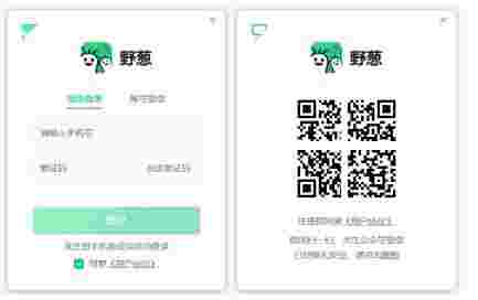 野葱录屏3.6.26.246