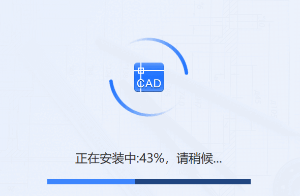 迅捷CAD编辑器v1.0.0