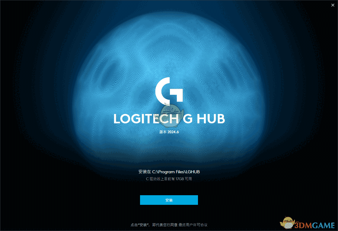 Logitech G HUB v2024.6.476.0