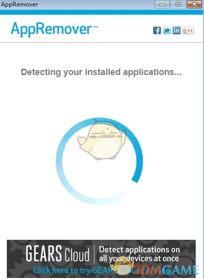 AppRemover(彻底清除杀毒软件)v2.2.31.1