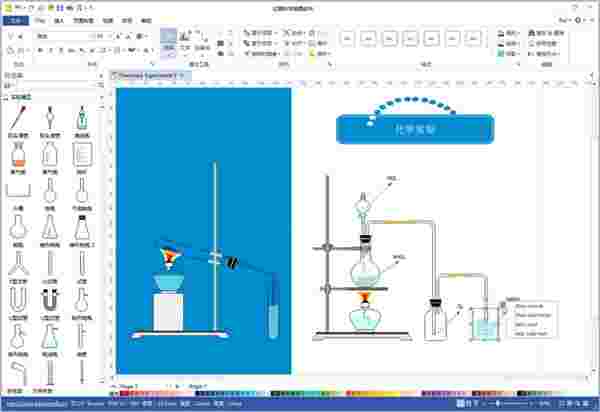 亿图科学绘图软件8.7.4