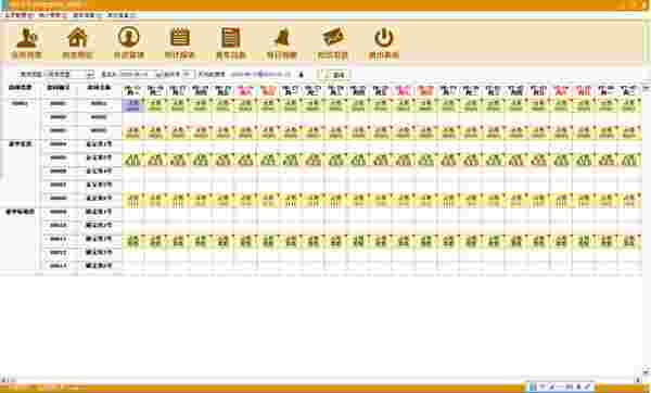 领智月子会所管理系统3.4