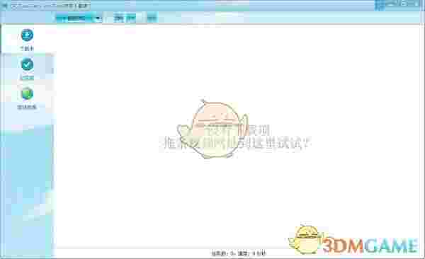 CR TubeGet(网站视频下载工具)v1.7.1.0
