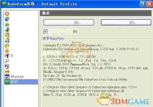 AI Roboform Pro(网页自动填表工具)v7.9.19.5