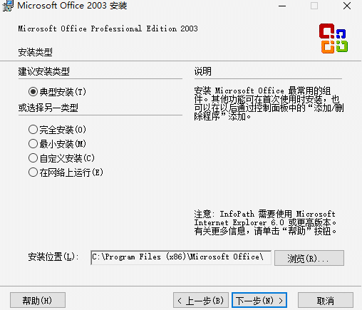 Microsoft Office PowerPointv4.3.5.10