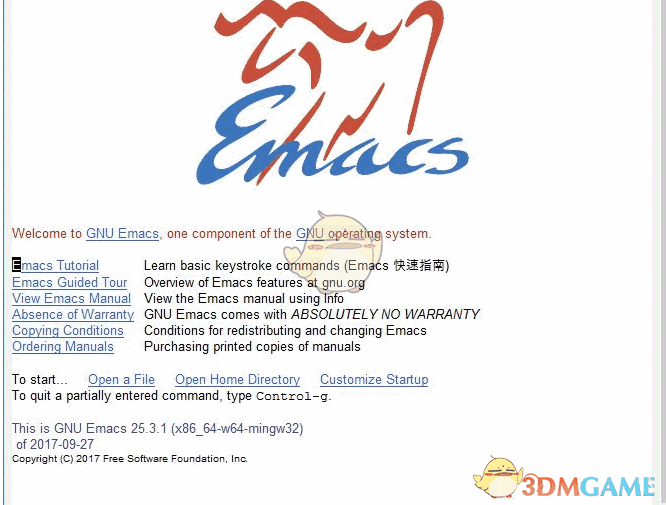 Gnu Emacs编辑器最新版