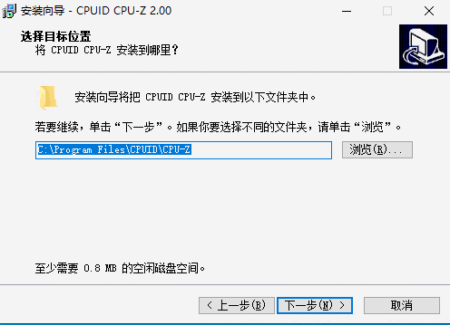 cpuz电脑版