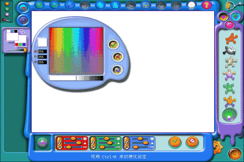 金山画王32位2006