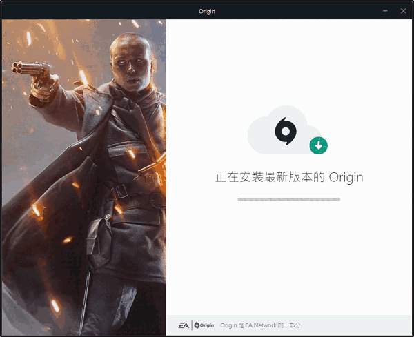 Origin游戏平台旧版本