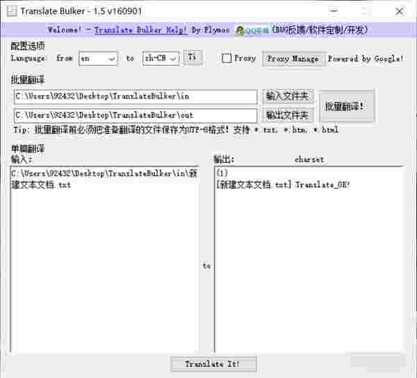 Translate Bulker v1.5.160901