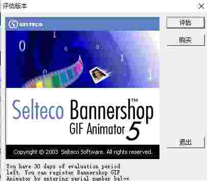 SeltecoBannershopGIFAnimator v5.05