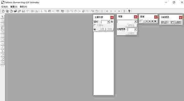 SeltecoBannershopGIFAnimator v5.05