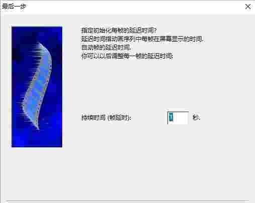 SeltecoBannershopGIFAnimator v5.05