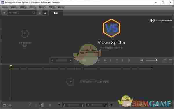 视频分割合并工具(SolveigMM Video Splitter) v7.6.2201.2