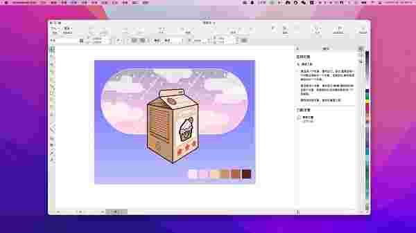CorelDRAW Mac版