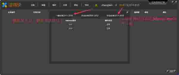 渲得快 v3.60.21 32位