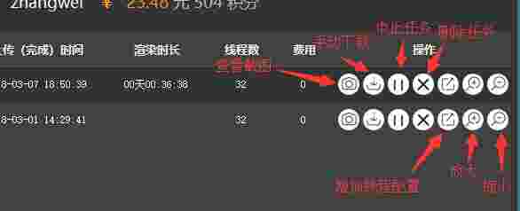 渲得快 v3.60.21 32位