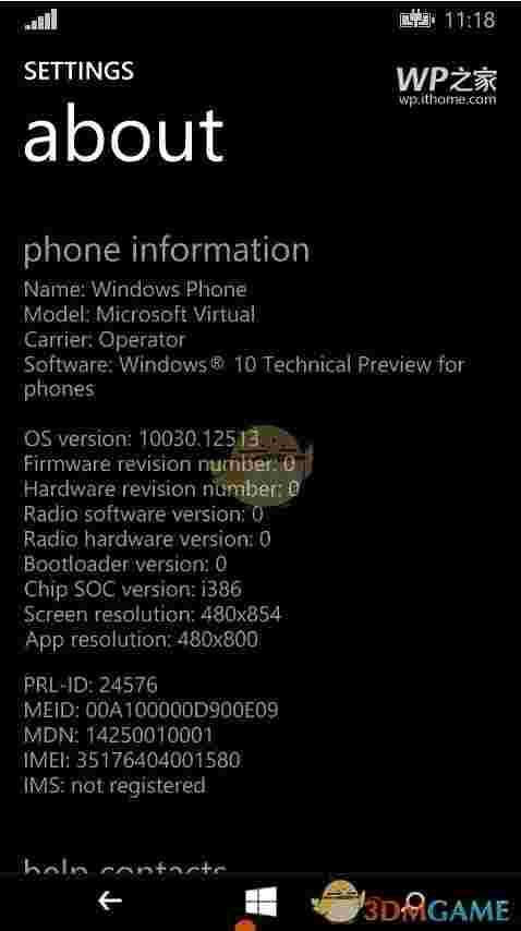 Win10手机系统模拟器v10.0.26624.0