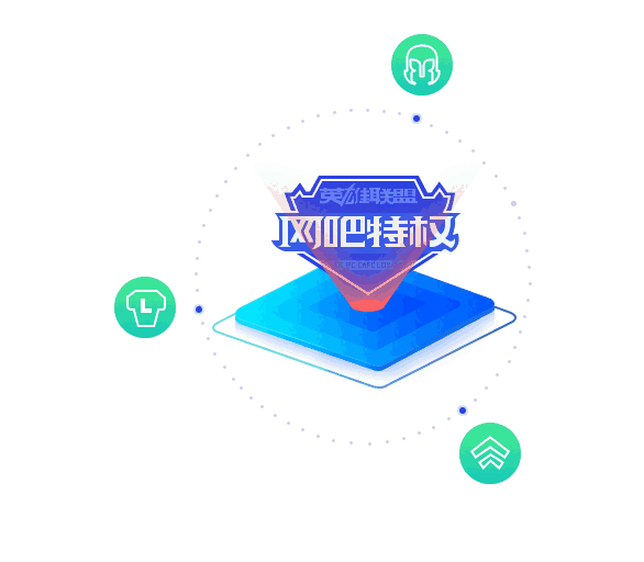 QQ网吧管理平台2.32.1147.0